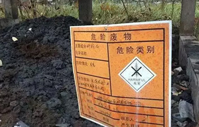 缺口大能力低_中国危险废弃物处理市场现状和发