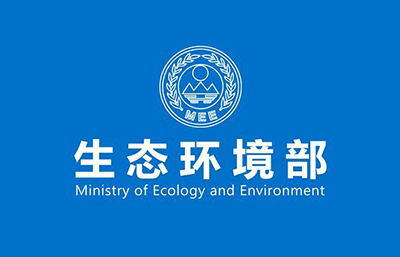 生态环境部公布新冠肺炎疫情发生以来生态环境