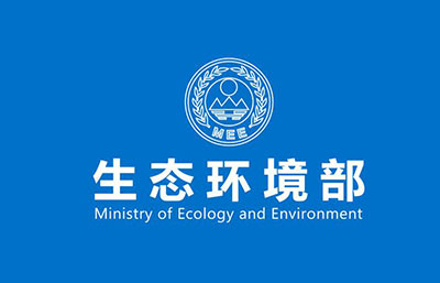 生态环境部发布四项国家生态环境保护标准