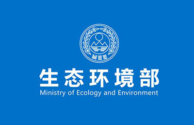 守住生态环保底线 坚决打好蓝天碧水净土保卫战