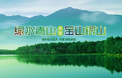 重磅！《排污许可管理条例（草案）》通过