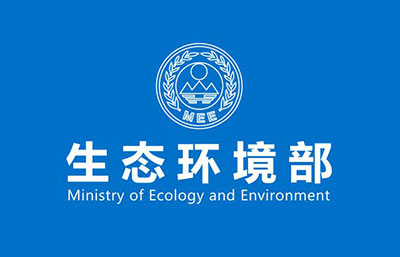 生态环境部印发《生态环境标准管理办法》