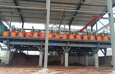 金凯地西南区日万吨级盾构泥浆处理