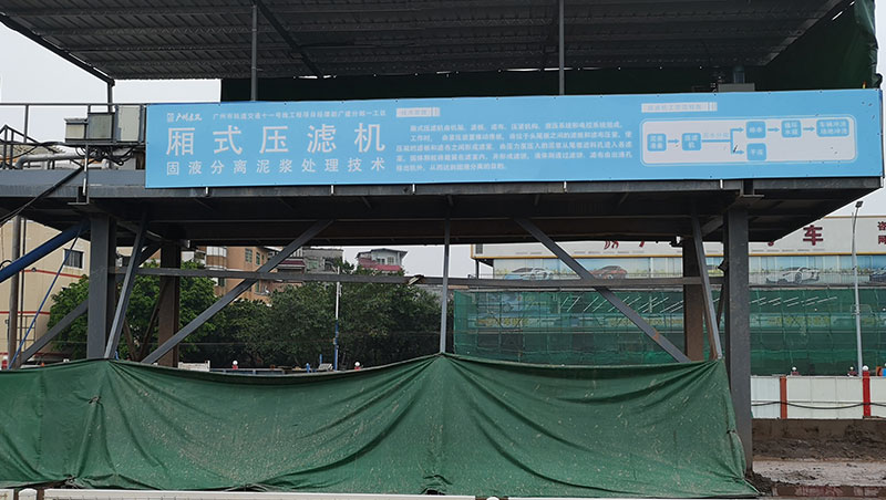 污泥压滤机厂家为您分析电机响声异常的原因 污泥压滤机厂家为您分析电机响声异常的原因