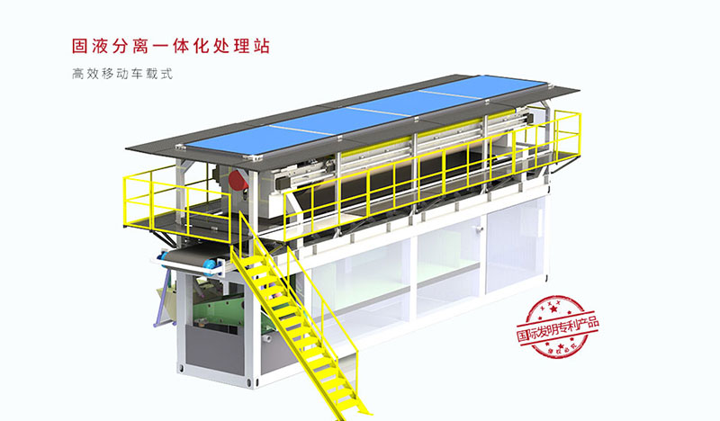 泥浆脱水设备选型注意事项 泥浆脱水设备选型注意事项