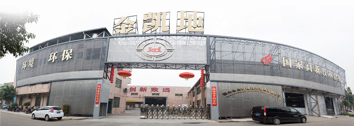 污泥压滤机厂家哪家好? 污泥压滤机厂家哪家好?
