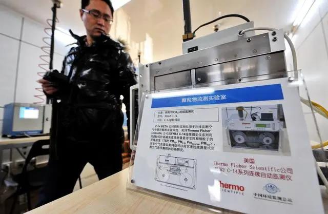 中国环境监测总站颗粒物监测实验室
