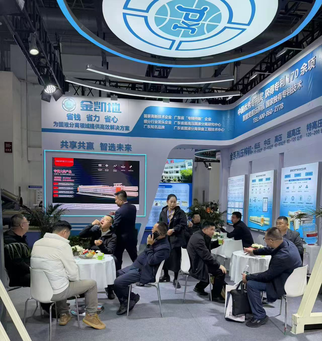 展会现场客户交流